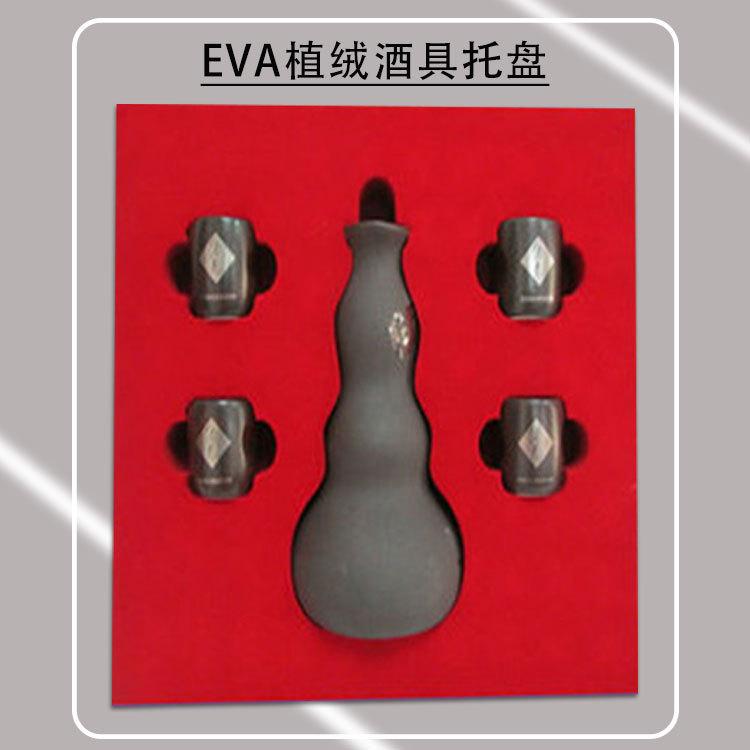 EVA内衬-(4)