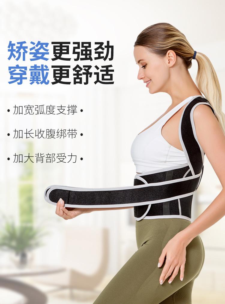 宽板背背佳_05