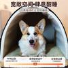 Perrera de invierno cálida para perros grandes, golden retriever, nido para mascotas, cuatro estaciones, universal, extraíble y lavable, puerta para perros grandes, cortina para casa de perro