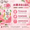 Limpiador Facial Mentholatum para Hombre Variedad Completa Control de Grasa Anti-Acné Purificante de Poros Hidratante Multifunción Especificaciones Opcionales