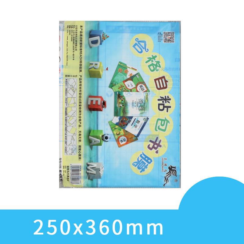 32k-书膜