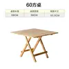 Mesa plegable de madera maciza, mesa de comedor portátil, mesa pequeña simple para uso doméstico, mesa para snacks nocturnos al aire libre, mesa de estudio para casa de alquiler