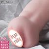 Jiuai Masturbación Masculina Molde Invertido Productos para Adultos Muñeca Inflable Tendencia Nacional Taza de Avión Famosa Molde Invertido Vaginal y de Glúteos Confidencialidad