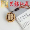 Colgante de madera maciza de plátano, mangostán y berenjena para aliviar el estrés, llavero y accesorio de mano creativo estilo chino Yiming Xianyuan para parejas
