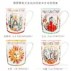 Taza de Hueso de Porcelana Retro para Café/Té/Desayuno Serie Sol Creativa para el Hogar, Tarjeta de Tarot Dijia Transfronteriza