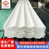 Foshan fábrica directa PVC teja hueca ganadería fábrica teja aislamiento térmico techo teja de plástico