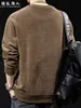 "Textura Macia e Fofa" Moletom Chenille Solto Plus Size Gola Redonda Masculino Outono Novo Casual Manga Longa Outono Inverno