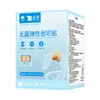Curita Impermeable Yunnan Baiyao, Curita Elástica, Curita Ligera, Curita Taibang