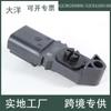 A2C86289900 A2C84260100 5Wk9684 Autopartes de Guangzhou Adecuado para Sensor MAP Cummins