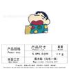 Pegatinas de Tela Bordadas de Personajes de Anime Japonés Parches de Crayon Shin-Chan Muñeca Linda de Dibujos Animados Accesorios para Ropa Bordado para Computadora