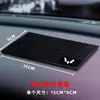 Alfombrilla Antideslizante para Coche, Adornos para Coche, Alfombrilla de Almacenamiento para Coche, Consola Central de Coche Fija y Resistente a Altas Temperaturas