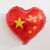 Accesorios para el Ambiente del Día Nacional: Bandera Roja de Cinco Estrellas de Mano, Globo en Forma de Corazón con Palo, Accesorios para Fotos, Decoraciones