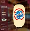 Lanterna japonesa para áreas externas em PVC, à prova d'água, com protetor solar, padrão de flor de cerejeira, cozinha Jakaya, fonte termal, bolha, lanterna decorativa