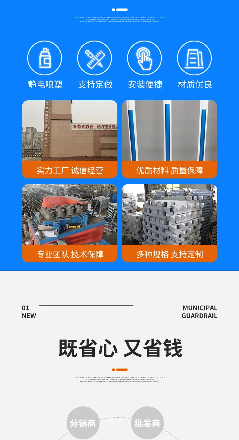 市政护栏_02