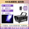 Máquina de Humo de Escenario de 400W Pequeña Portátil KTV Pulverizador Boda Bar Cámara Escape Pulverizador de Humo Máquina de Hielo Seco