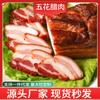 Carne Defumada Curada e Linguiças de Sichuan Assadas na Lenha, Atacado de Baishuyaya, Barriga de Porco Curada, Linguiças Curadas, Feito em Casa por Agricultores