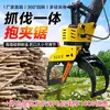 Sierra para Troncos Multifuncional para Bosques y Aserraderos, Máquina Taladora Totalmente Automática Giratoria de 360 Grados, Sierra para Troncos Modificada para Excavadora