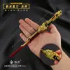Shuo Jie Fuga do Metrô Tumba Antiga Arma Perdida Lâmina Oculta Faca Reta Liga de Brasas Modelo de Brinquedo