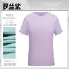 Novas Camisetas Personalizadas com Impressão de Logo, Camisetas Culturais Simples Personalizadas, Camisetas Personalizadas com Toque de Luxo, Camisetas Personalizadas para Trabalho
