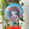 Película de aluminio Nuevo rosa Niña Princesa Espejo Mágico redondo Princesa globo espacial juguete inflable bola de aire flotante