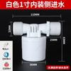 Válvula de flotador para tanque de agua de torre de agua, válvula automática de parada de agua por nivel de agua, controlador de suministro de agua, válvula de inducción de parada automática cuando el agua está llena, parada automática