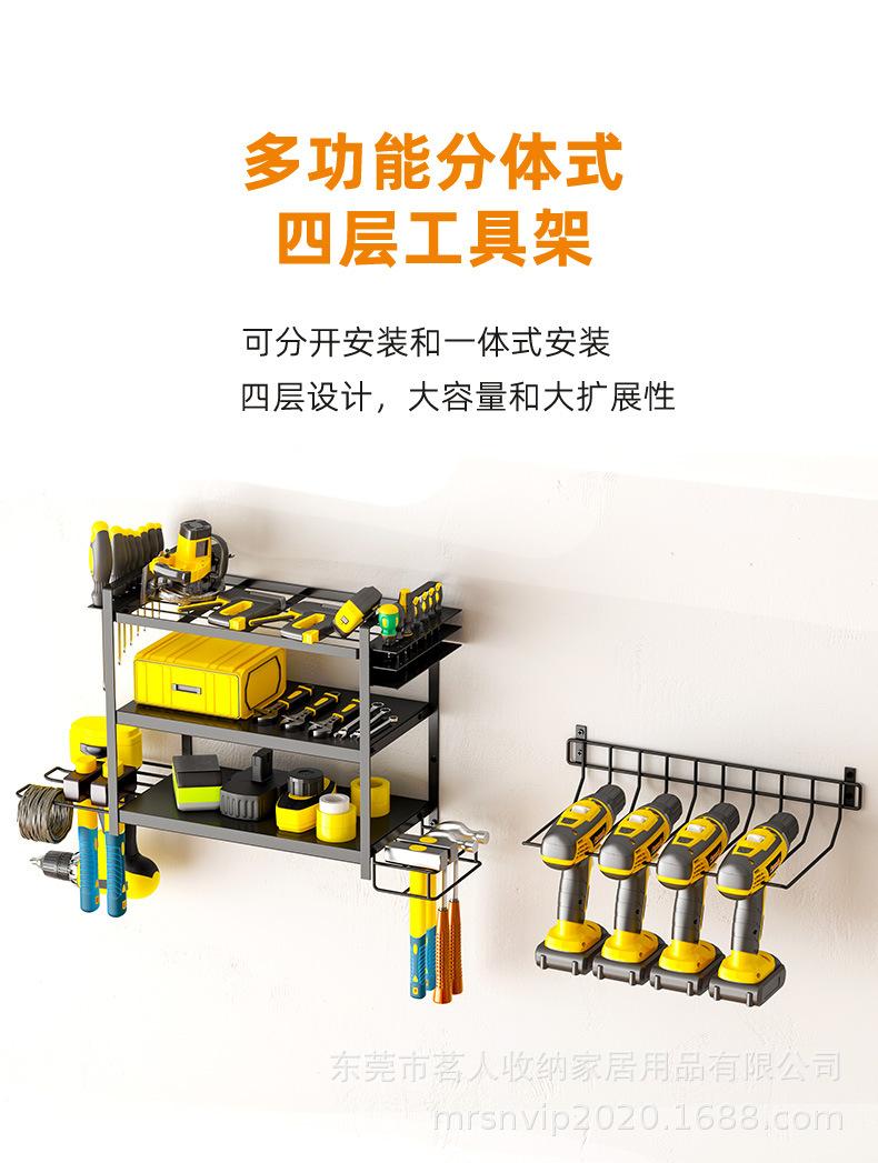 三层工具架详情页_01.jpg