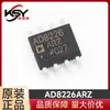 AD8226ARZ AD8226 SOP-8 productos originales genuinos chip IC chip amplificador de instrumentación