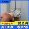 Cinta impermeable de butilo material de reparación de fugas impermeable para techo techo cuadrado membrana impermeable autoadhesiva grieta fuerte