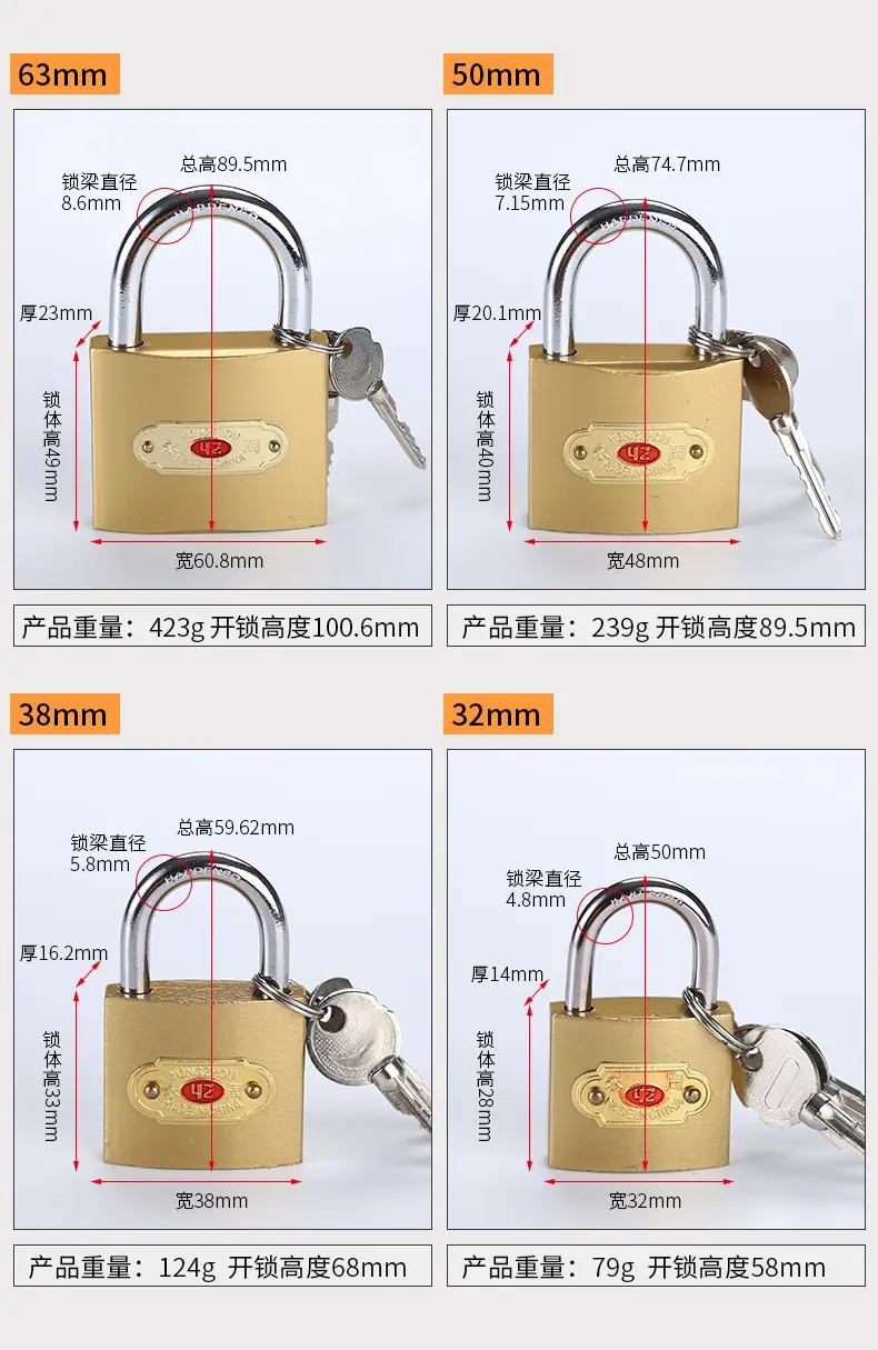 挂锁详情_09