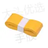 Cinta para Agarre de Raqueta de Bádminton, Cinta de Agarre Plana, Absorbente de Sudor, Pegajosa, Antideslizante, Caña de Pescar, Raqueta de Tenis, Cinta para Manillar de Bicicleta de Carrera