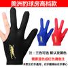 Guantes de billar Guantes privados de tres dedos Sala de billar Salón de billar Billar Accesorios para dedos expuestos izquierdo y derecho para hombres Suministros