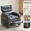 Sofá perezoso silla de ordenador para el hogar silla multifuncional de ocio silla de sofá individual silla de cibercafé silla para streamer de juegos silla de oficina