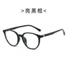 Armazones para Lentes de Prescripción Estilo Coreano Ultraligeros de Marco Grande en Tr90, Diseño de Abanico Moderno, Hacen que el Rostro Parezca Más Pequeño, Adecuados para Hombres y Mujeres