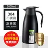 Termo de Acero Inoxidable 304 Transfronterizo Cafetera Estilo Europeo Botella de Agua Caliente para el Hogar Regalo Olla de Vacío de Acero Inoxidable Bienvenida