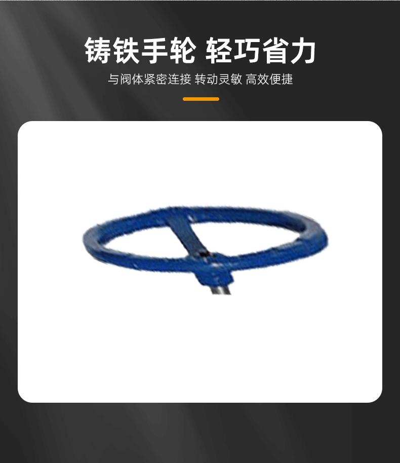 法兰大口径蝶阀远进 (4).gif