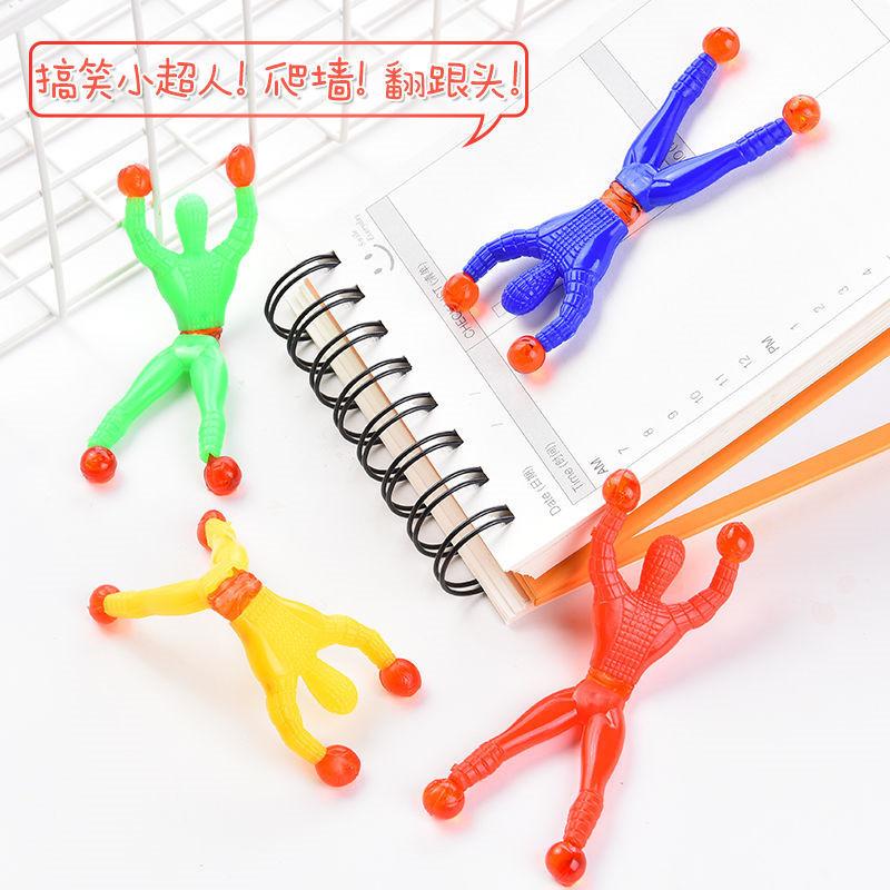 粘粘手08.jpg
