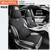 Zfl Es Adecuado para Byd Song Plus Funda Cojín Asiento de Coche Especial Funda de Asiento Cojín de Asiento Cuero Deportivo Alfombrilla para Cuatro Estaciones