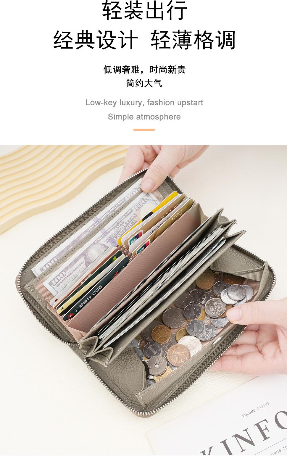 长款钱包 (5).jpg