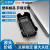 Cámara Thumb DJI Action Aplicable Clip Magnético NANO Accesorios para Disparo Horizontal Vertical Plástico Resistente Mochila Moldeado por Inyección Shanghái