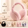 Orejeras de peluche plegables estilo coreano para invierno, unisex, a prueba de frío, color sólido, orejeras cálidas