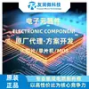 Yuanle Yl1668 Driver de Painel Led de 24 Pinos Controle Circuito de Controle Driver de Led para Tubo Digital Chip Ic