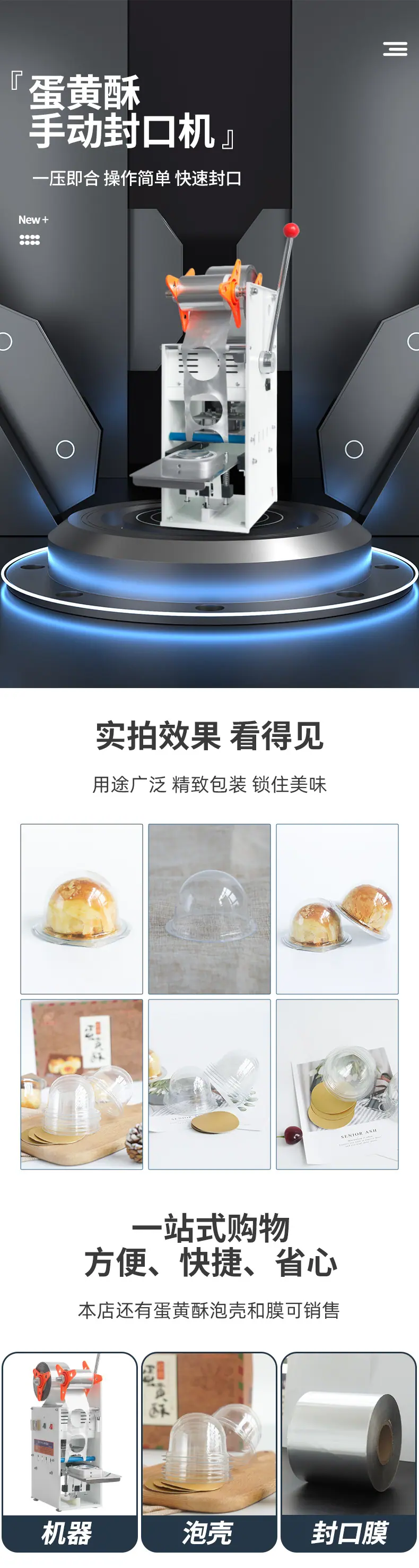 详情页_01.jpg