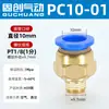 Conector rápido de manguera de aire para componente neumático, acoplador rápido para compresor de aire, bomba de aire, conector recto roscado PC8/10/12-02/03/04
