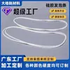 Fábrica de Origem de Foshan Tira de Vedação de Espuma de Silicone Resistente a Altas Temperaturas Anel de Vedação O-Ring para Forno Pode Ser Colada a Materiais Sólidos