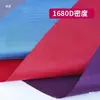 Bolsa de tela Oxford de doble hebra material para zapatos material para mascotas tela engrosada 1680D recubrimiento de PU resistente al desgaste fuerte resistente a la flexión