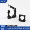 Soporte Fijo de Soporte Integrado para Tubería Corrugada de Plástico Abrazadera de Fijación para Manguera de Nylon Abrazadera para Tubería Abrazadera para Tubería Roscado de Tubería