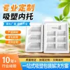 Bandejas cosméticas personalizadas tipo blíster, protectores para productos de cuidado de la piel y aceites esenciales, bandejas de plástico PVC, empaques tipo blíster