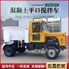 Camión Mezclador Plano Auto-Cargador de Concreto Tracción en las Cuatro Ruedas Diésel Móvil de Concreto Mezclador de Bombo Superior Camión de Transporte de Cemento