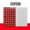 Gabinete de Medicina China de Acero Engrosado, Gabinete de Medicina China Totalmente de Acero, Gabinete Económico de Hierbas Medicinales, Gabinete de Medicina Occidental, Mesa Dispensadora, Gabinete con Múltiples Cajones
