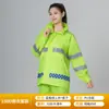 Conjunto de Capa de Chuva e Calça de Chuva Reflectiva Tipo Dividido para Venda por Atacado para Serviço de Trânsito, Saneamento, Ciclismo e Proteção do Trabalho, Respirável e à Prova de Tempestades